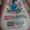 立白大师香氛洗衣液1kg*2瓶持久留香炫彩护色柔顺护衣深层洁净晒单图