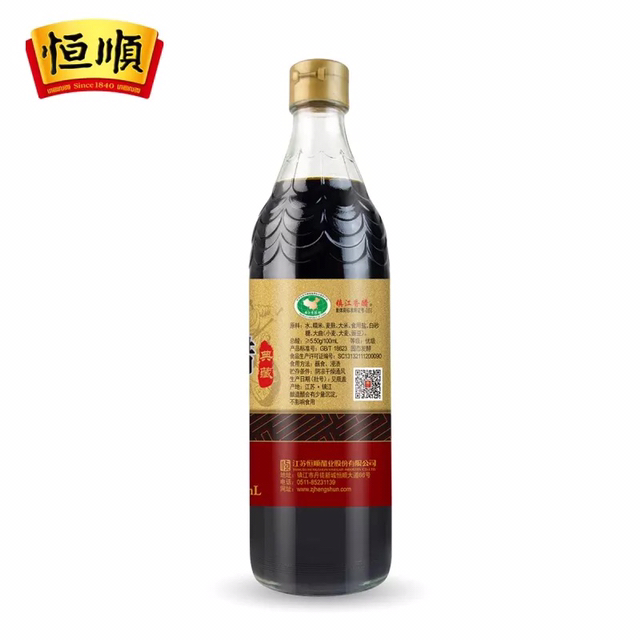 恒顺香醋三年陈580ml 调味料蘸食炒菜凉拌 酿造食醋 镇江特产陈醋晒单图