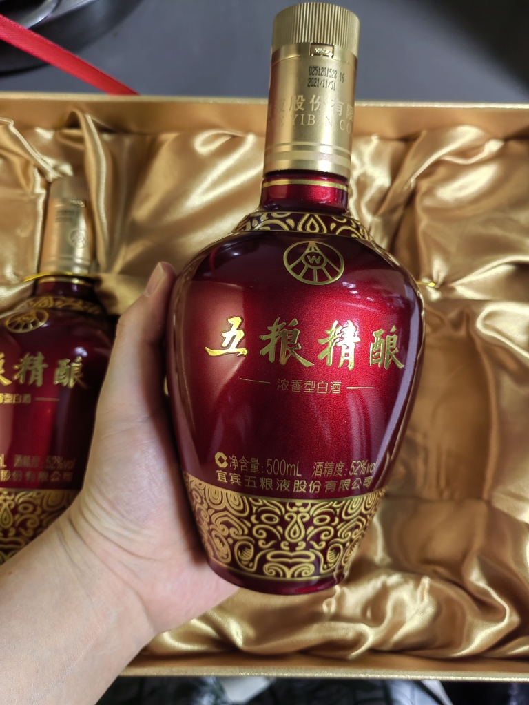 五粮液股份公司出品 五粮精酿 中国红 52度 500ml*2瓶 礼盒装 浓香型白酒晒单图