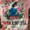 立白大师香氛洗衣粉5.2斤超大袋护色防串色护衣留香晒单图