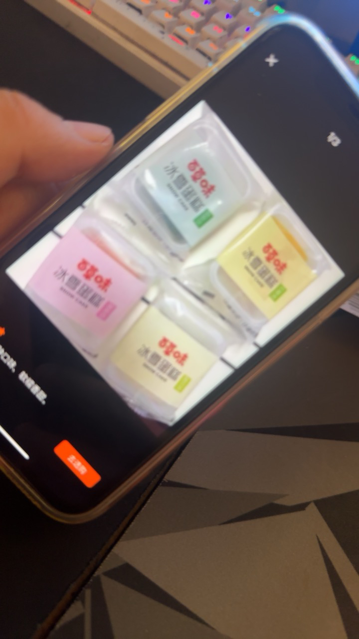 百草味冰雪蛋糕540g麻薯整箱早餐面包充饥夜宵糕点小吃休闲食品z晒单图