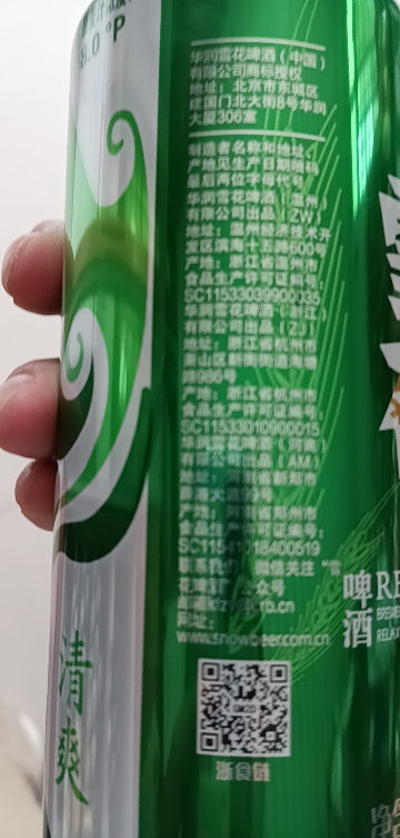 雪花(SNOW)啤酒 口感清爽自饮佳品 500ml*24罐 清爽晒单图