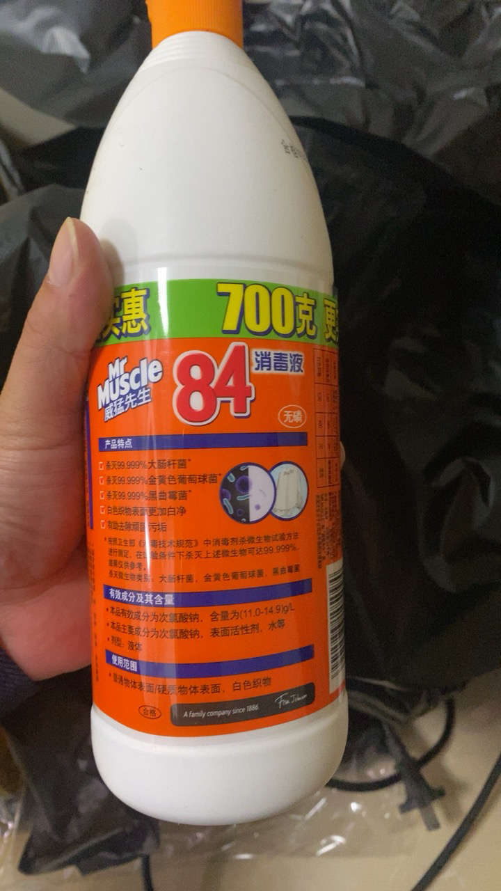 威猛先生 84 消毒液 清新花香700g*3瓶 除菌液 消毒漂白水晒单图