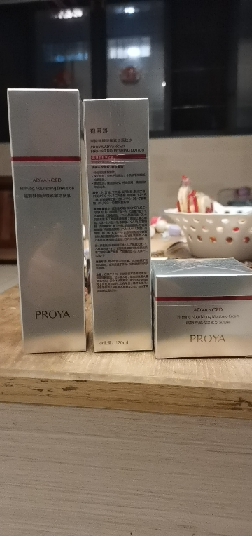 (PROYA)珀莱雅套装组合 红宝石水乳霜三件套 水120ml+乳120ml+霜50g 保湿补水 新老款随机发晒单图