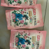 立白大师香氛洗衣液100g*3袋护色洁净持久留香晒单图