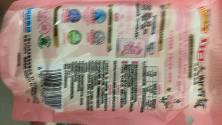 立白大师香氛洗衣液100g*3袋护色洁净持久留香晒单图