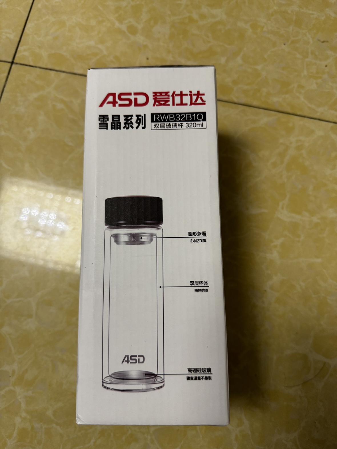 爱仕达(ASD)玻璃杯双层防烫304不锈钢滤茶网320ml高硼硅水杯子男女通用便携喝水杯 茶香泡茶杯RWB32B1Q雅黑晒单图