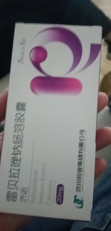 济诺济诺 雷贝拉唑钠肠溶胶囊 20mg*7粒/盒晒单图