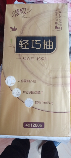 清风金装悬挂式抽纸4层加厚320抽3提家用实惠装晒单图