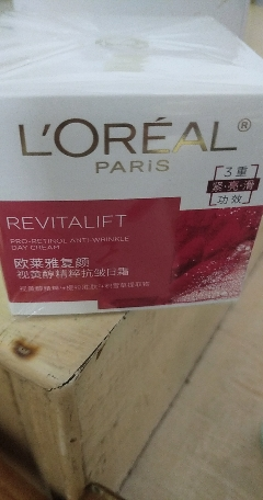 [顺丰]欧莱雅(L'OREAL)复颜视黄醇精粹抗皱日霜25ml( 大红罐 淡化细纹紧致滋润 保湿补水 女士面霜 )晒单图