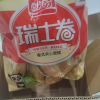 盼盼瑞士卷早餐面包休闲零食营养糕点小吃下午茶点心 香橙味240g -单包晒单图