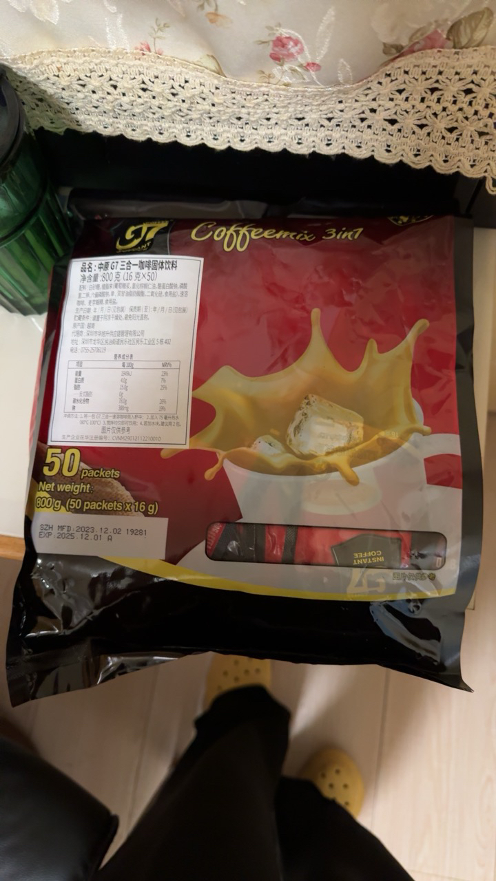 越南进口中原G7三合一速溶咖啡800g(50包*16g)晒单图