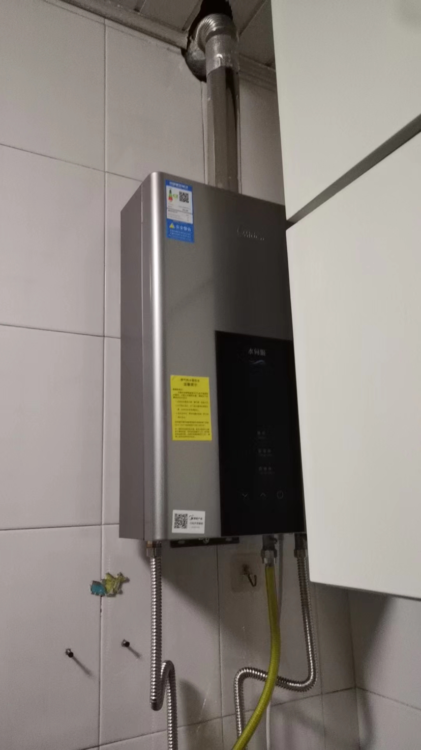 美的(Midea)13升燃气热水器JSQ25-MK6天然气水伺服智控增压恒温ECO节能磁净化健康洗晒单图