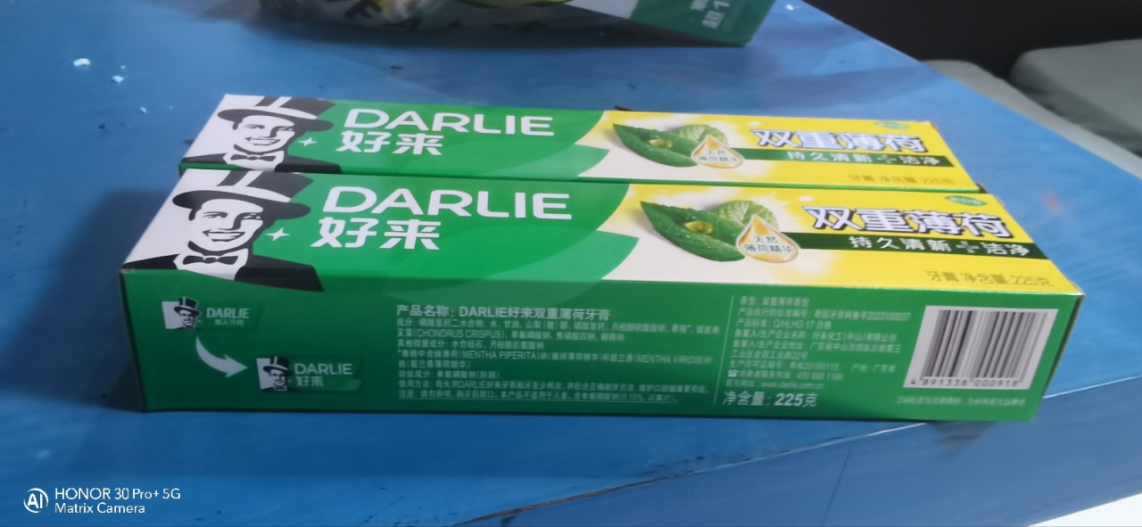 DARLIE好来(原黑人)双重薄荷牙膏家庭旅行装225g 清新口气 防蛀固齿晒单图