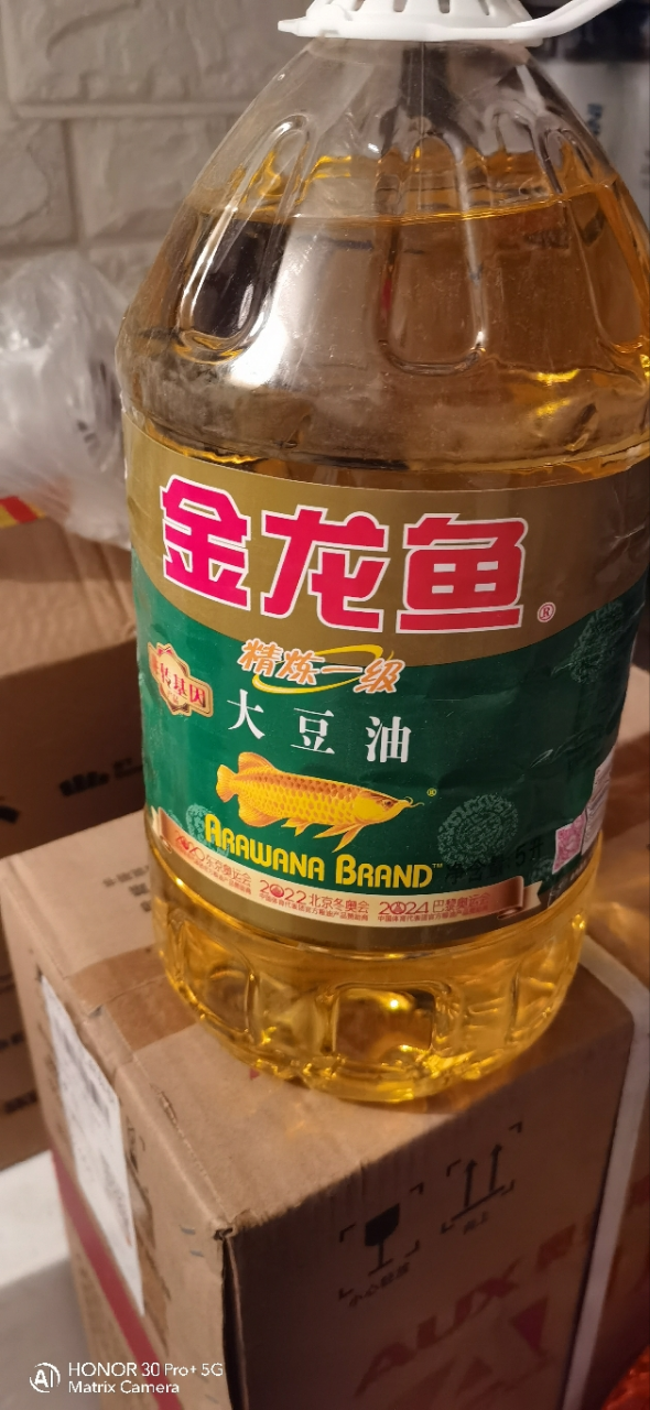 金龙鱼精炼一级大豆油5L非转基因植物食用家用大桶装油烘焙炒菜晒单图