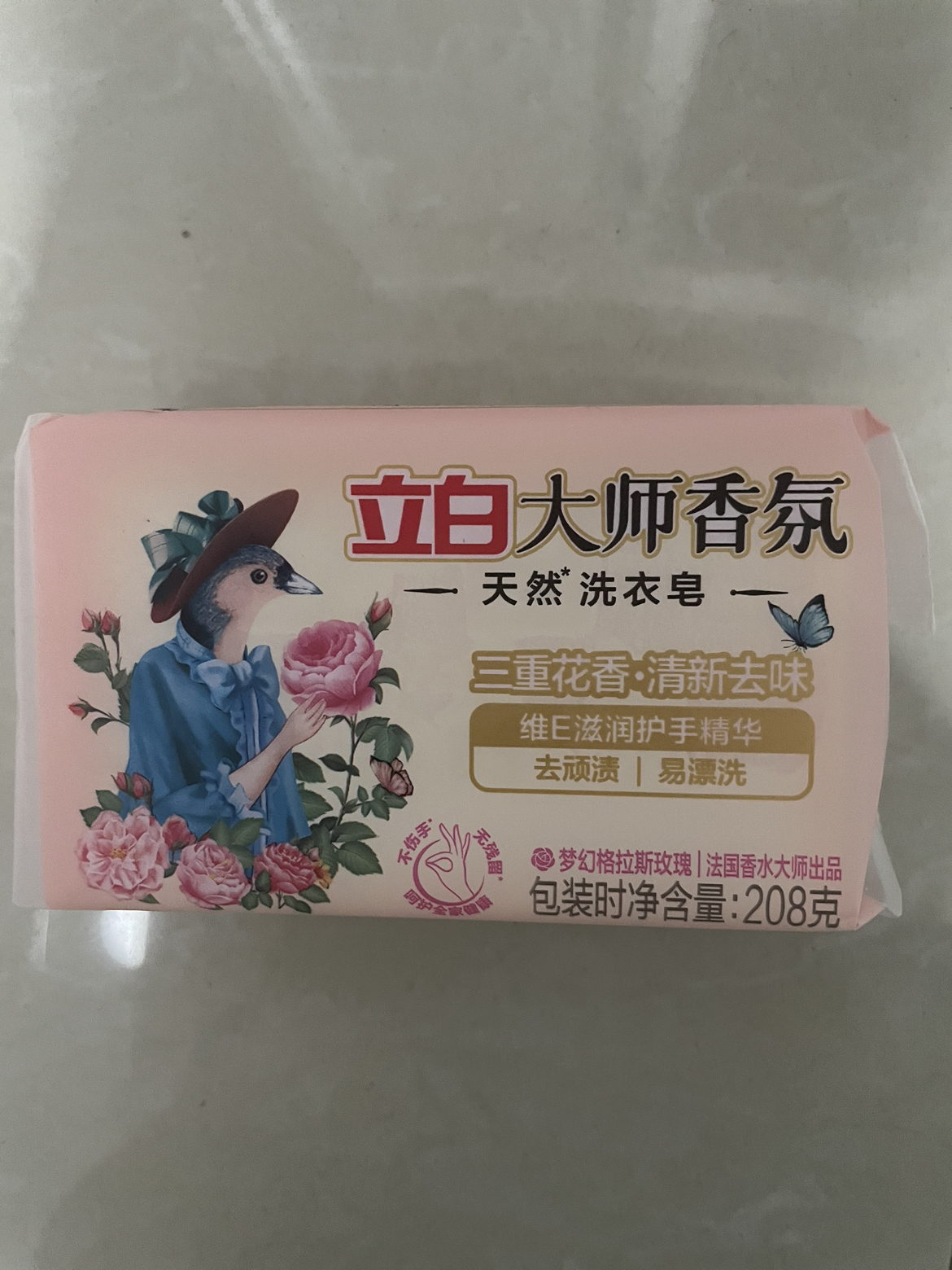 立白大师香氛洗衣皂208g*3块清新祛味三重花香去渍易漂洗晒单图