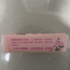 立白大师香氛洗衣皂208g*3块清新祛味三重花香去渍易漂洗晒单图