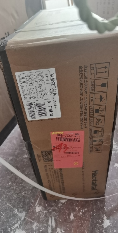 Haotaitai燃气灶2192A 煤气灶双灶家用嵌入式台式天然气炉灶 (天然气)晒单图