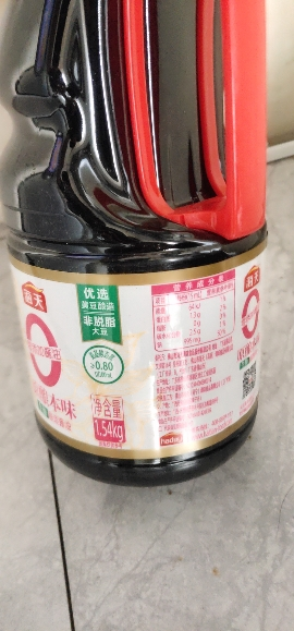 海天原酿本味零添加酱油1.54kg/瓶家用酿造生抽蘸料蒸鱼晒单图