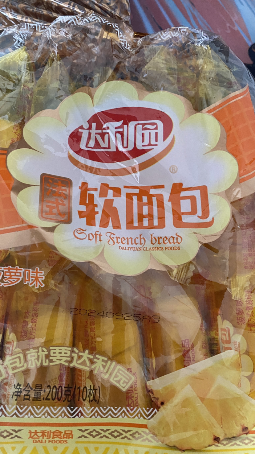 达利园法式软面包独立小包早餐小蛋糕点心菠萝味200g*1晒单图