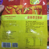 维维 豆奶粉320g/袋 豆浆粉速溶早餐代餐营养健康代餐多维学生晒单图