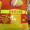 维维 豆奶粉320g/袋 豆浆粉速溶早餐代餐营养健康代餐多维学生晒单图