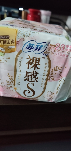苏菲Sofy 裸感S进口原棉贵族棉系列日用卫生巾250mm 6片 超薄柔软无感量多日用姨妈巾晒单图