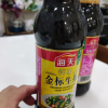 海天酱油 特级金标生抽500ml*2瓶 酿造酱油 炒菜凉拌火锅特级调味品 特级金标生抽500ml*2瓶晒单图