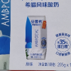伊利 安慕希希腊风味酸奶 原味 205g*12盒晒单图