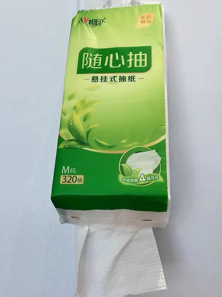 心相印茶语随心抽悬挂式抽纸4层加厚320抽4提装卫生厕纸晒单图