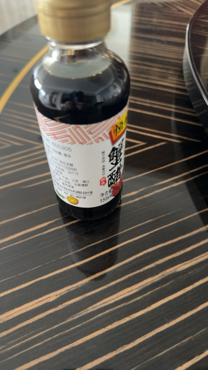 恒顺蟹醋155ml*2瓶 镇江香醋特产好蟹配好醋 纯酿造食醋晒单图