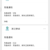 话费充值_全国移动联通电信话费充值10元[自动充值 携号转网请勿充值]晒单图