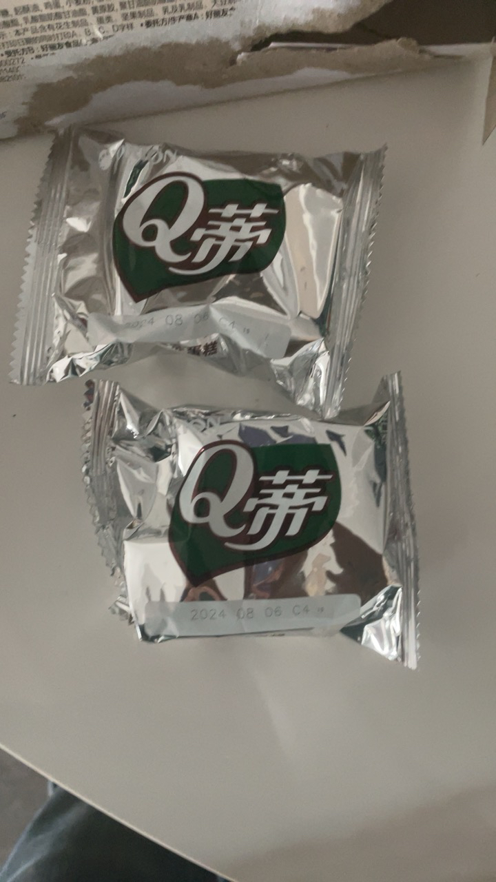 好丽友Q蒂休闲零食早餐茶点西式糕点蛋糕派面包12枚 榛子巧克力味 -单盒*1晒单图