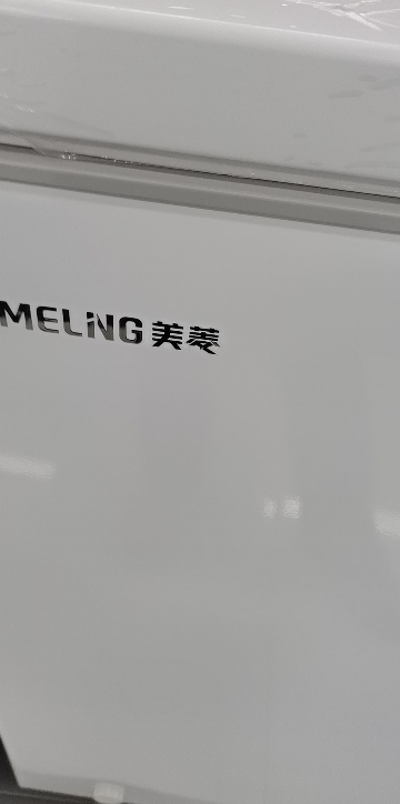 美菱(MELNG)220升卧式双温冰柜 家用商用小冰柜冷藏冷冻双温冷柜 节能低噪卧式冰箱柜苏自营 支持以旧换新晒单图