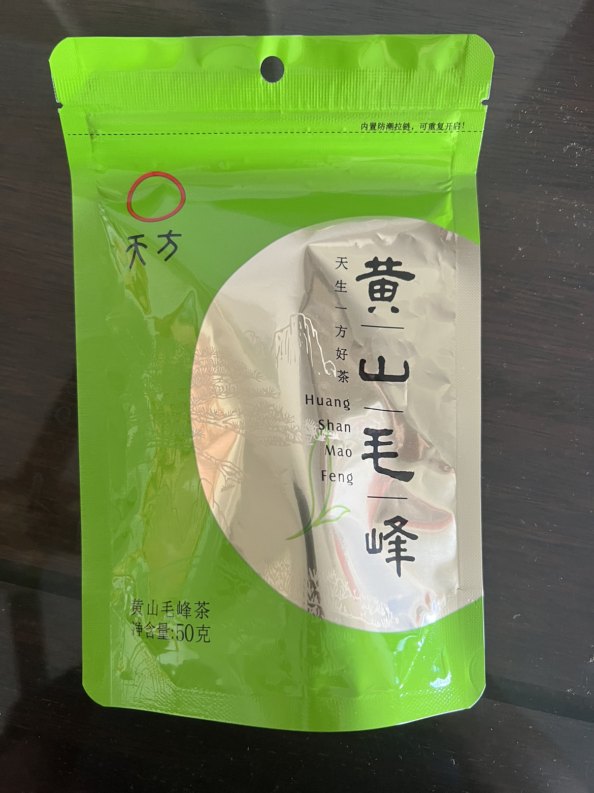 春茶新茶安徽天方茶叶 50g黄山毛峰袋装雨前高山浓香耐泡型绿茶晒单图