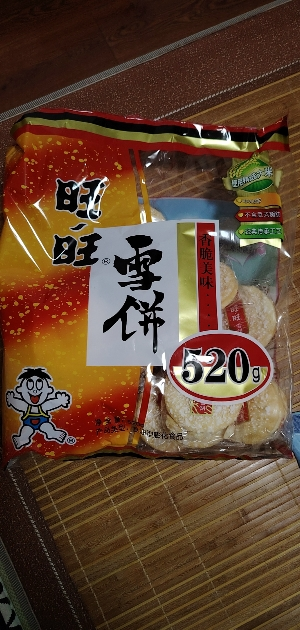 旺旺雪饼零食大礼包大米饼膨化小吃饼干米果批发过年货小零食520g整包晒单图