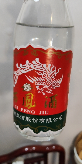 西凤酒七两半45度绵柔凤香型375mL*6瓶粮食西凤酒白酒自饮情怀酒晒单图