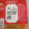 CUCU山西陈醋3斤调味品蘸饺子醋纯粮酿造1.5L晒单图