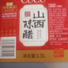 CUCU山西陈醋3斤调味品蘸饺子醋纯粮酿造1.5L晒单图