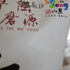 鲁强石磨源 红小豆 500克 豆香浓郁 颗粒饱满 酥田袋装晒单图