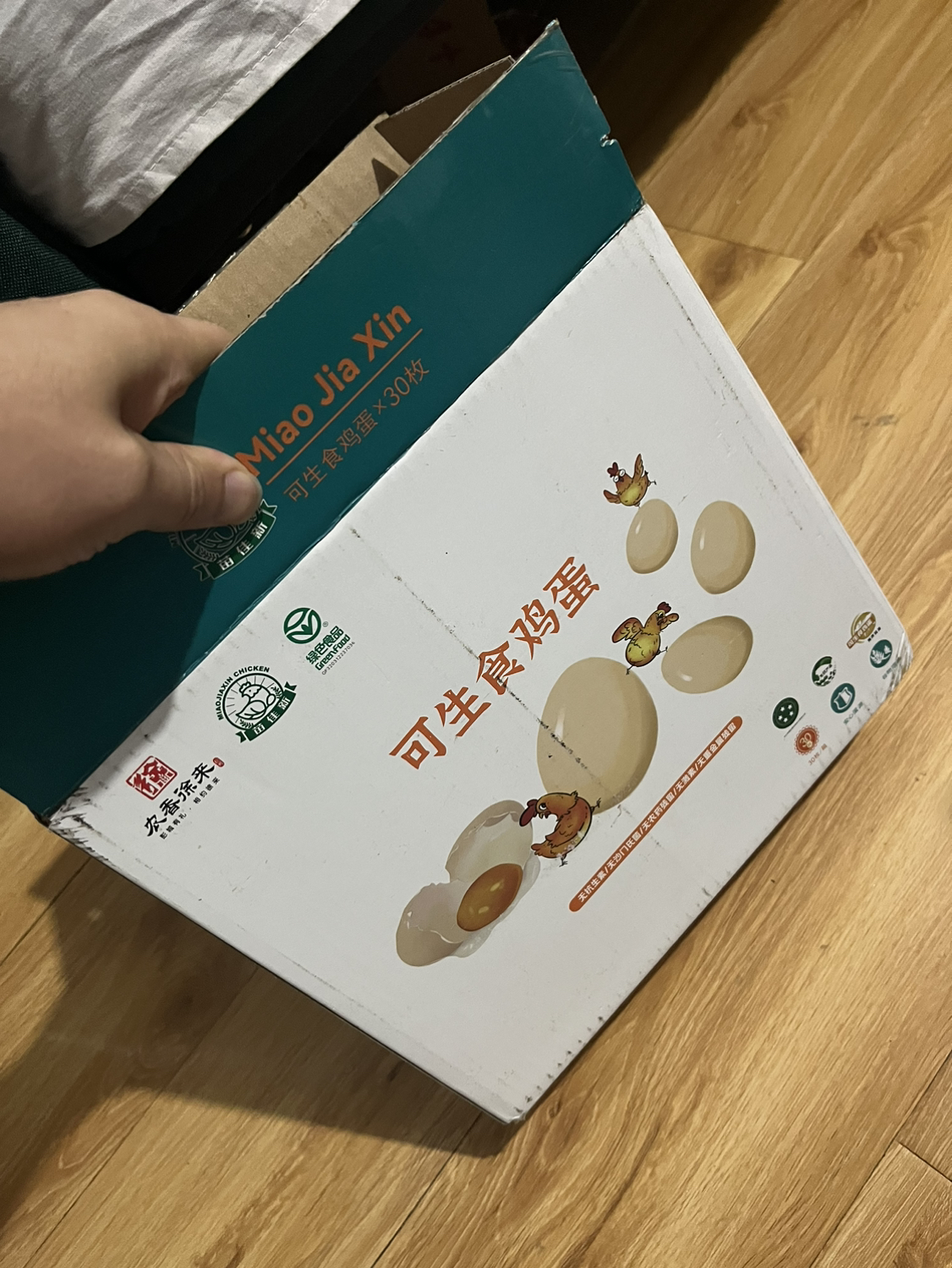 苗佳新X五个农民可生食蛋绿色无抗鲜鸡蛋无菌蛋30枚1500g晒单图