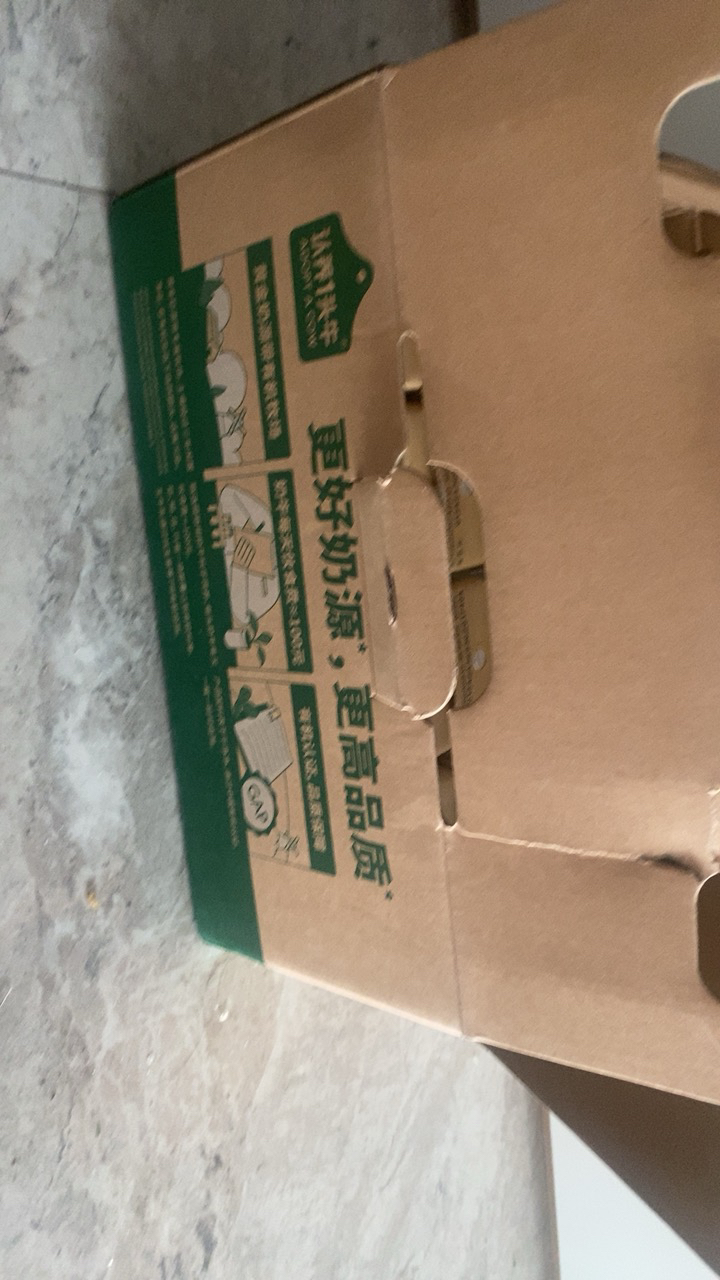 认养一头牛有机纯牛奶200ml*16盒 有机生牛乳更好奶源 更高品质学生儿童营养早餐牛奶晒单图