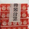 立白椰油精华洗衣皂101g*6块深层洁净去渍祛味易漂耐用不伤手晒单图