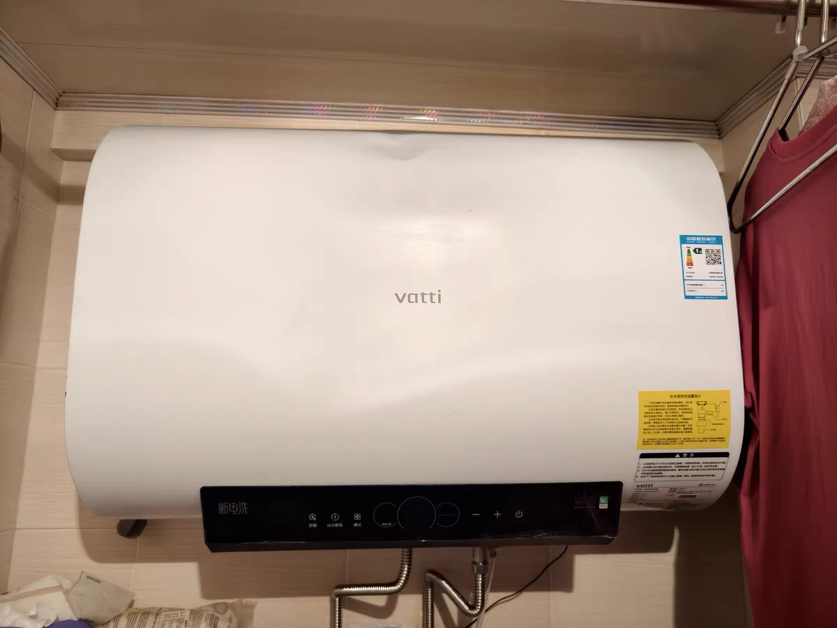 华帝(vatti)60升储水式扁桶电热水器 纤薄双胆3200W速热 镁棒免更换 家用超一级能效智能防冻保护i14241M晒单图