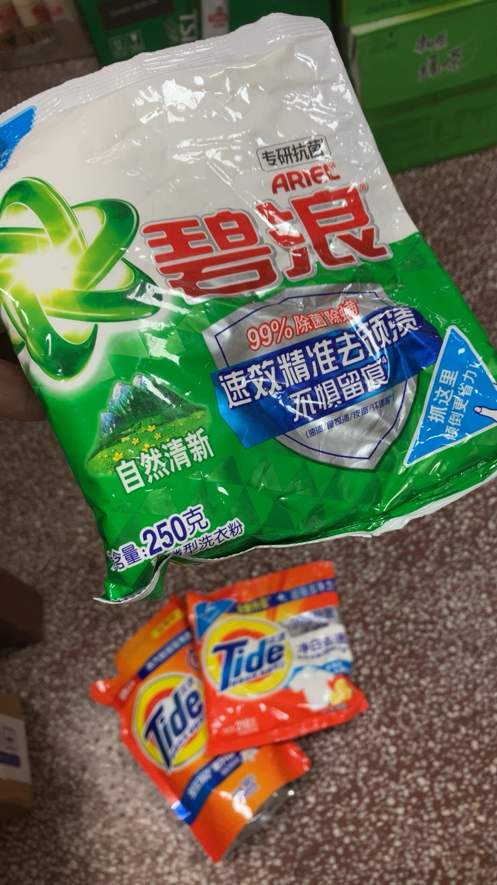 碧浪洁净更除菌去渍无磷洗衣粉自然清新型275g机洗手洗小包装 275g*1袋晒单图