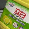 立白洗洁精清新柠檬1kg*2桶轻松去油清新祛味大桶按压瓶晒单图