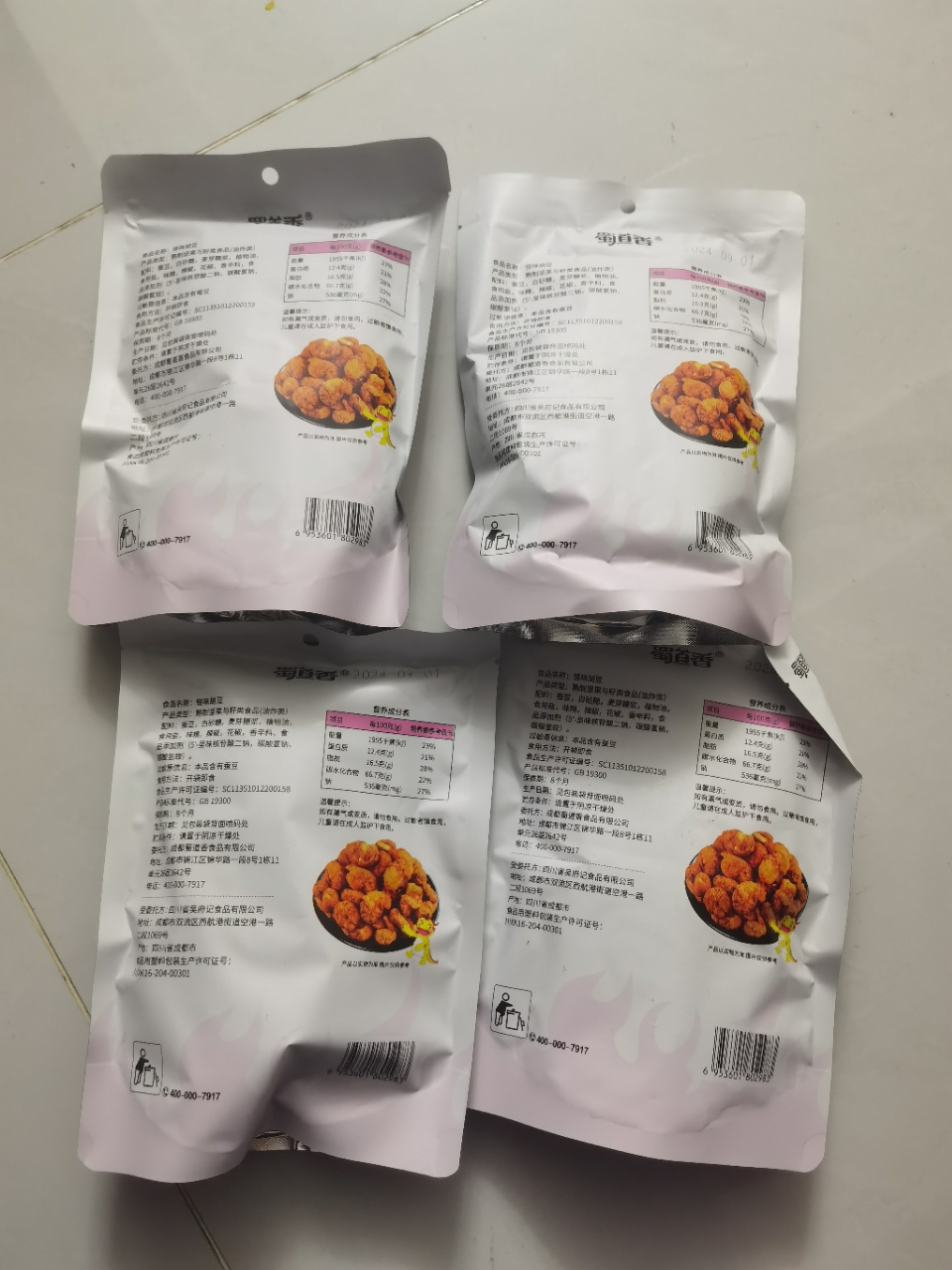 蜀道香 怪味胡豆100g*4袋 休闲坚果 胡豆豆制品零食晒单图