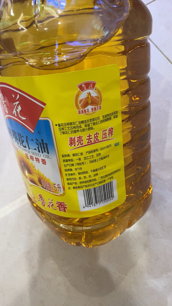 鲁花压榨葵花仁油5L 物理压榨 桶装植物油葵花籽油 食用油晒单图