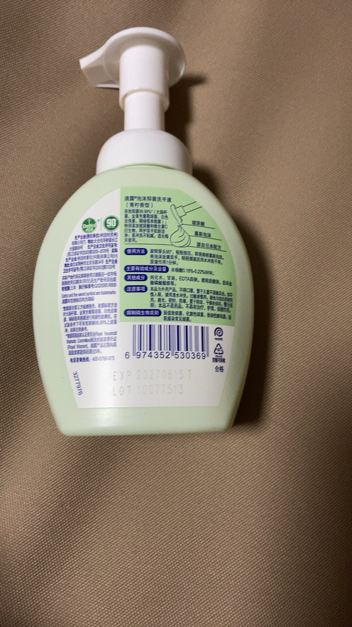滴露泡沫抑菌洗手液青柠香型250mL 添加透明质酸绵密慕斯泡沫晒单图