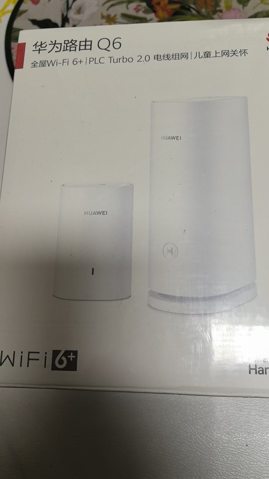 华为(HUAWEI)分布式子母无线路由器 Q6电力版 千兆双频5g全屋wifi6+家用别墅级复杂大户型复式穿墙mesh组网3000Mbps NFC一碰连网 游戏加速 儿童上网关怀晒单图